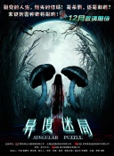 魔物图鉴：收集与养成指南